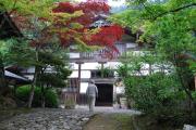 常照皇寺
