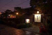 いもぼう平野家本店