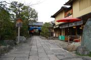 株式会社　京都鶴屋鶴寿庵　八木邸（新選組屯所跡）