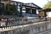 株式会社栗山工房