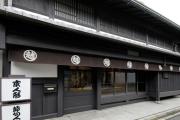 株式会社　中山人形店
