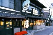 京漬物　川勝總本家