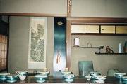 清水焼窯元　西村菰軒