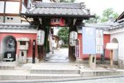 高台寺　羽柴