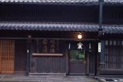 田中長奈良漬店