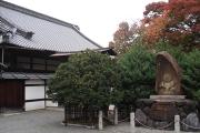 宝鏡寺門跡