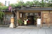 洛匠