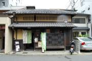 京都三丘園