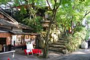 魚山園