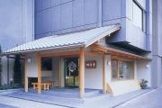 香老舗　松栄堂 （本店）