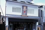 有限会社　三星園上林三入本店（三休庵　宇治茶資料室）