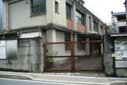元東山技能センター