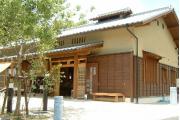 井手町まちづくりセンター椿坂