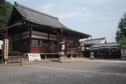 虚空蔵　法輪寺