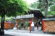 安井金比羅宮（金比羅絵馬館）