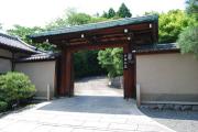料理旅館　吉田山荘