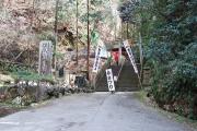 狸谷山不動院