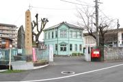 柳原銀行記念資料館