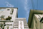 倉橋マンション