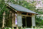 静の杜・静神社